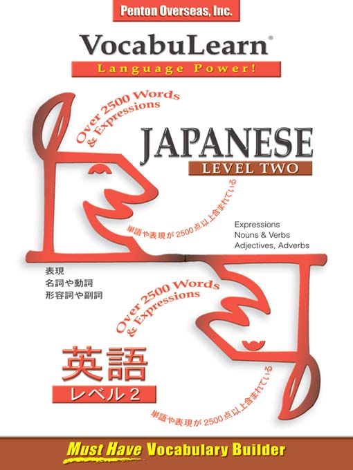 Title details for VocabuLearn Japanese Level Two by Penton Overseas, Inc. - Available